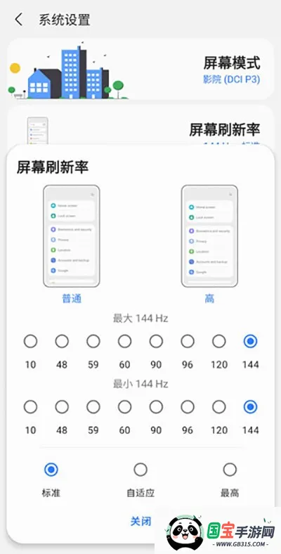 samhelper正版下载 samhelper正版下载