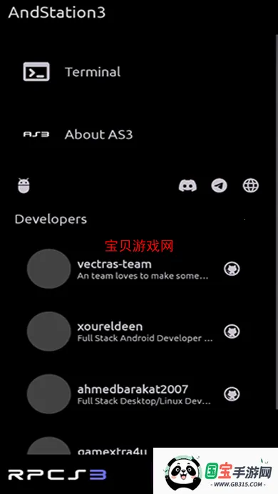 AndStation3安卓版手机版v0.1 安卓版截图2