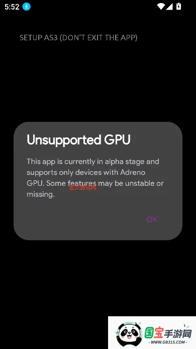 AndStation3安卓版手机版v0.1 安卓版截图1
