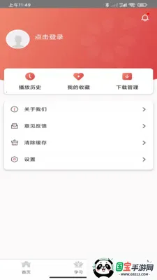 法雨2026最新版本 法雨2026最新版本