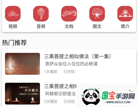 法雨2026最新版本 法雨2026最新版本