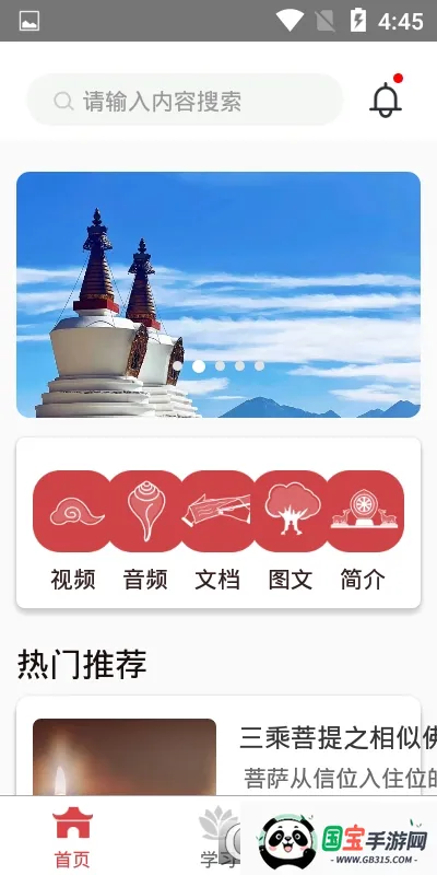 法雨2026最新版本 法雨2026最新版本