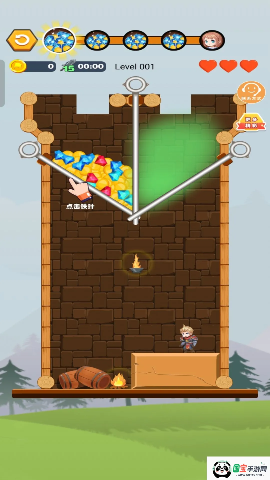 救救大聪明安卓版手机版v1.0.0 官方正版截图2