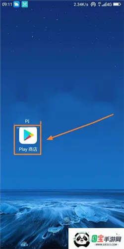 谷歌服务框架下载安装 谷歌服务框架下载安装