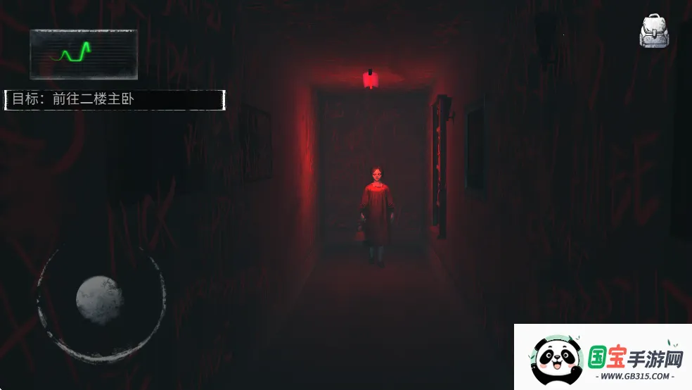 无尽噩梦1v2.4.3 官方正版截图2