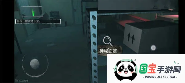 无尽噩梦1 无尽噩梦1