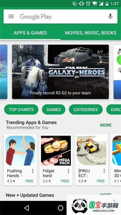 谷歌服务框架gms安装器v25.38.62 (040400-812940054) 官方正版截图3