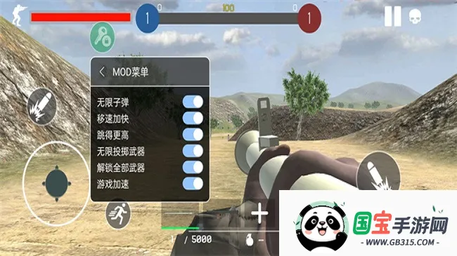 战地1939最新版内置菜单下载 战地1939最新版内置菜单下载