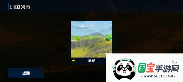 战地1939最新版内置菜单下载 战地1939最新版内置菜单下载