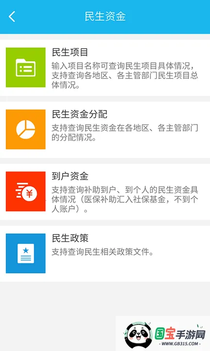 三湘e监督2026官方最新版本V1.3 安卓版截图3