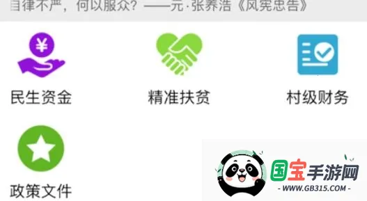 三湘e监督2026官方最新版本 三湘e监督2026官方最新版本