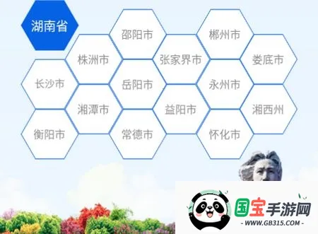 三湘e监督2026官方最新版本 三湘e监督2026官方最新版本