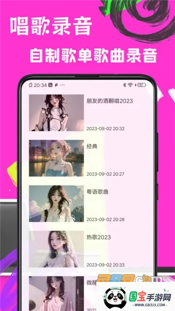 �������app���°�����v1.2.6 ��Ѱ��ͼ0