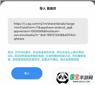 �������app���°�����