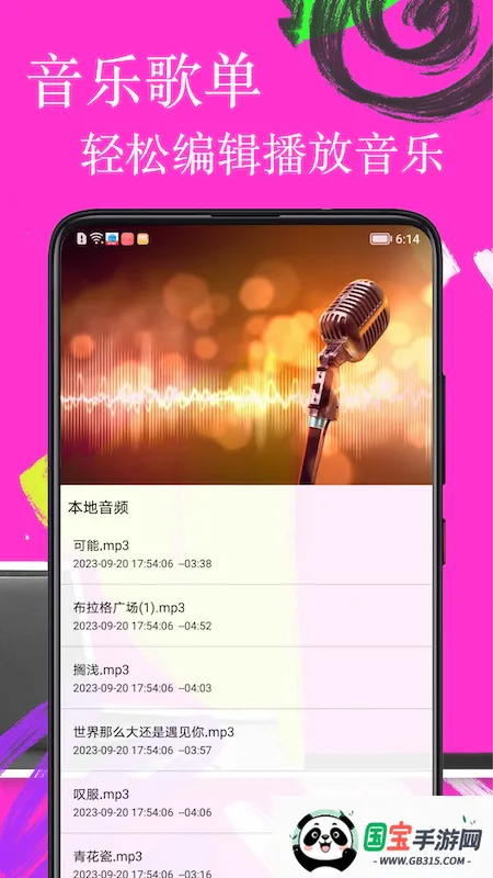 �������app���°�����v1.2.6 ��Ѱ��ͼ2