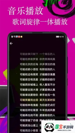 �������app���°�����v1.2.6 ��Ѱ��ͼ4