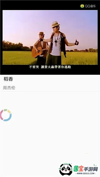 歌词适配最新官方下载v1.2.6 手机版截图3