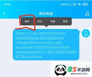 歌词适配最新官方下载 歌词适配最新官方下载