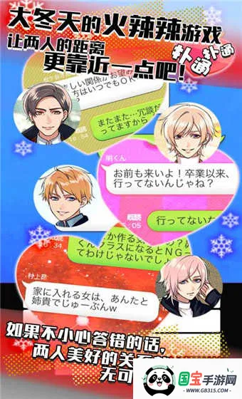 ���ܹ�ϵ42026�ٷ�����v1.5.8 ��׿���ͼ4