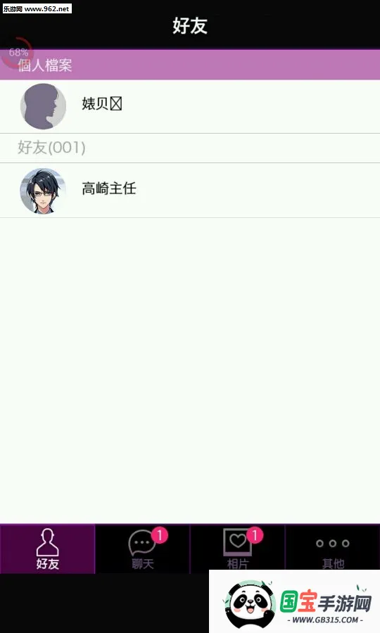 ���ܹ�ϵ42026�ٷ�����