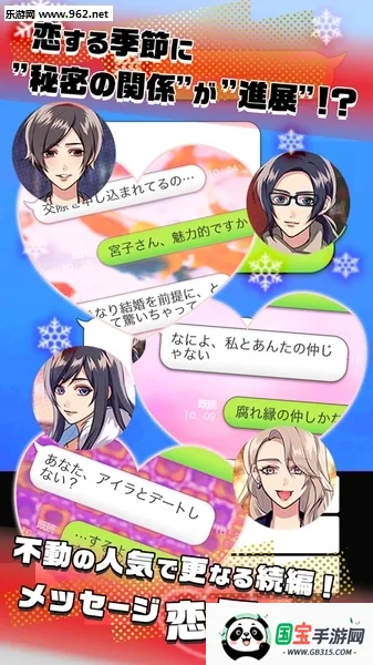 ���ܹ�ϵ42026�ٷ�����v1.5.8 ��׿���ͼ1