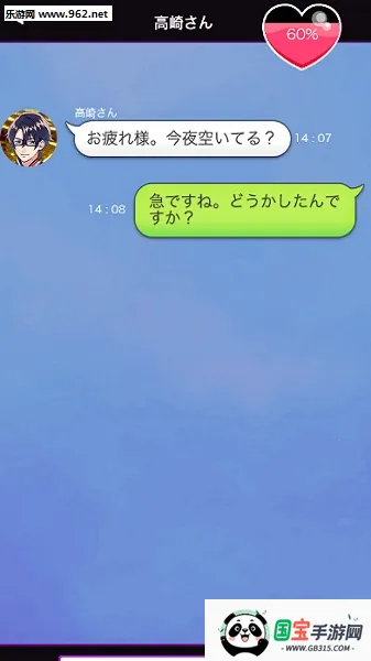 ���ܹ�ϵ42026�ٷ�����v1.5.8 ��׿���ͼ2