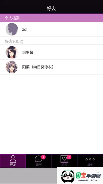 ���ܹ�ϵ42026�ٷ�����