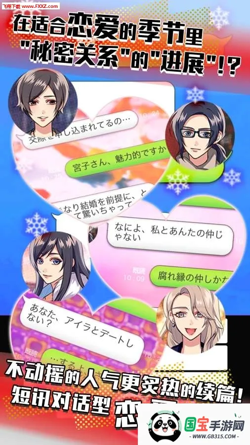 ���ܹ�ϵ42026�ٷ�����v1.5.8 ��׿���ͼ0