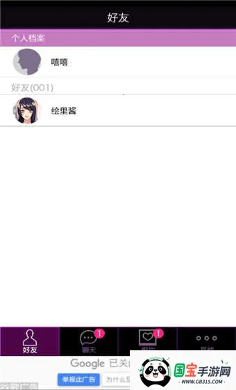 ���ܹ�ϵ42026�ٷ�����