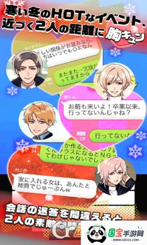 ���ܹ�ϵ42026�ٷ�����v1.5.8 ��׿���ͼ3