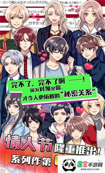 ���ܹ�ϵ42026�ٷ�����