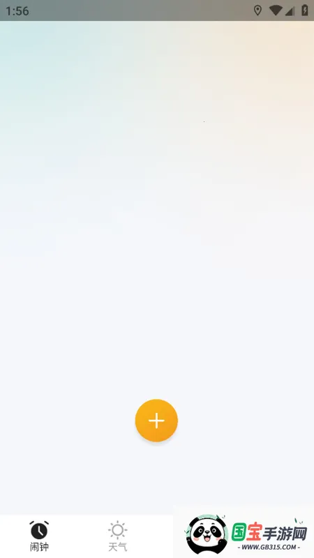 �������Ӱ�׿���ֻ���v1.6.0 ��Ѱ��ͼ1