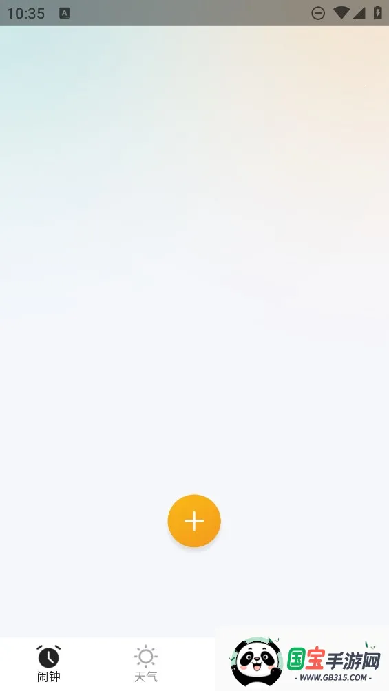 �������Ӱ�׿���ֻ���v1.6.0 ��Ѱ��ͼ2