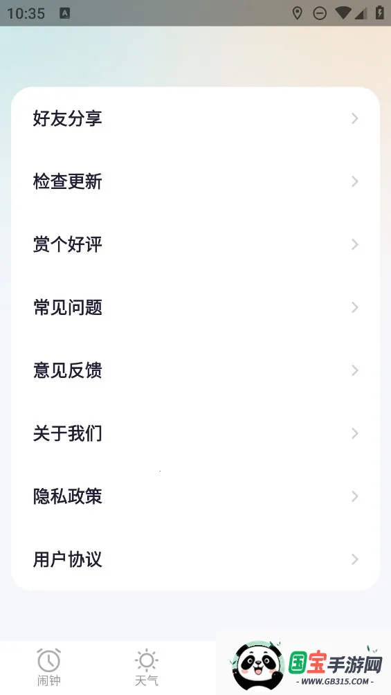 �������Ӱ�׿���ֻ���v1.6.0 ��Ѱ��ͼ0