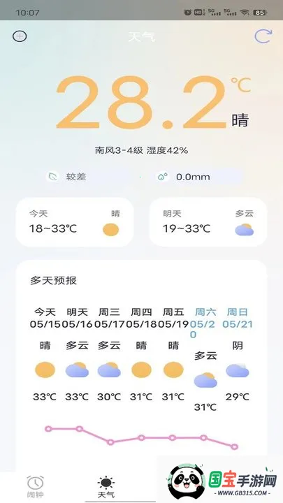 �������Ӱ�׿���ֻ���v1.6.0 ��Ѱ��ͼ4