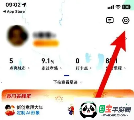 高德导航官方免费 高德导航官方免费