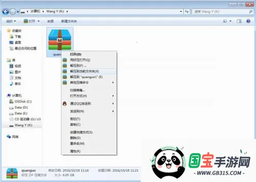 高德导航官方免费 高德导航官方免费