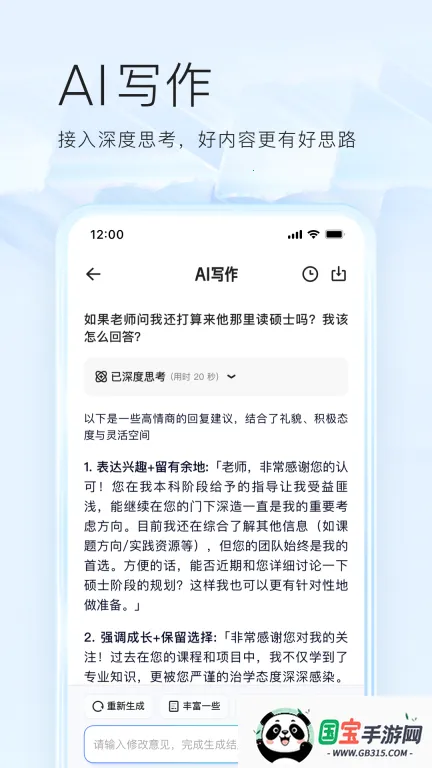 夸克浏览器app下载v10.5.1.1026 官方正版截图4
