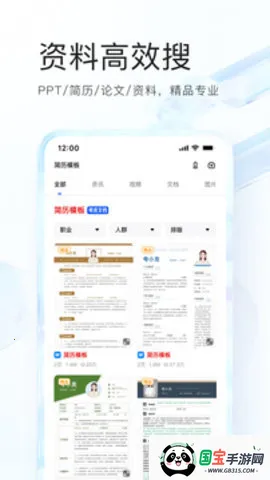 夸克浏览器app下载v10.5.1.1026 官方正版截图0