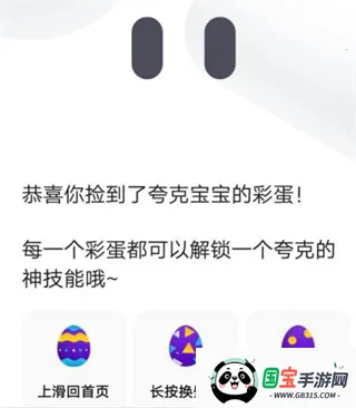 夸克浏览器app下载 夸克浏览器app下载