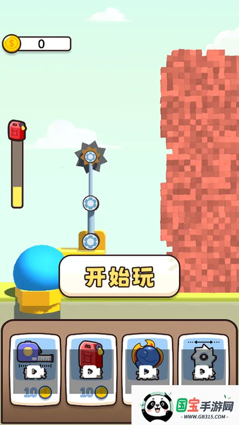 全民拆墙大作战 全民拆墙大作战