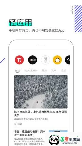 夸克浏览器海外版破解版appv10.5.1.1026 免费版截图0