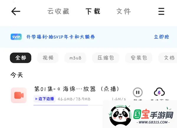 夸克浏览器海外版破解版app 夸克浏览器海外版破解版app
