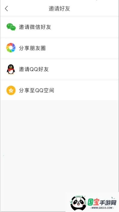 �׶������ֻ���v1.0.0 ��׿���ͼ1