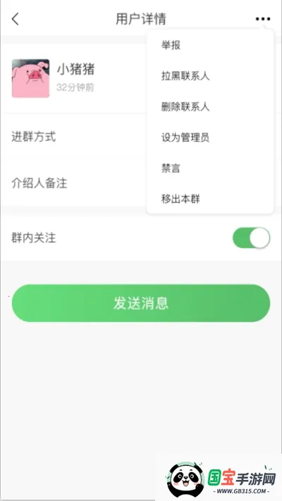 �׶������ֻ���v1.0.0 ��׿���ͼ0