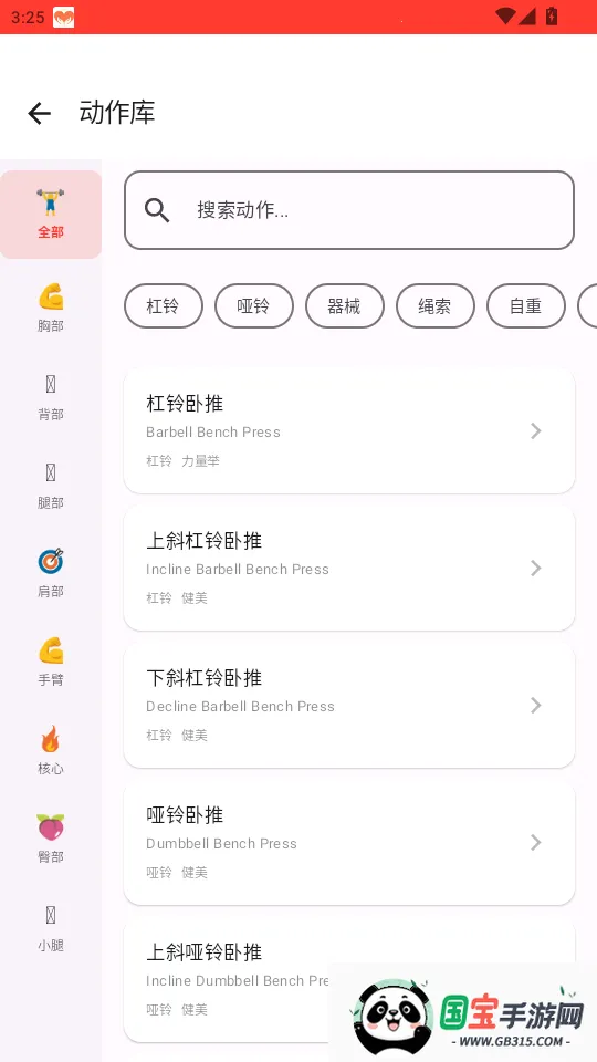 �׶������ֻ���