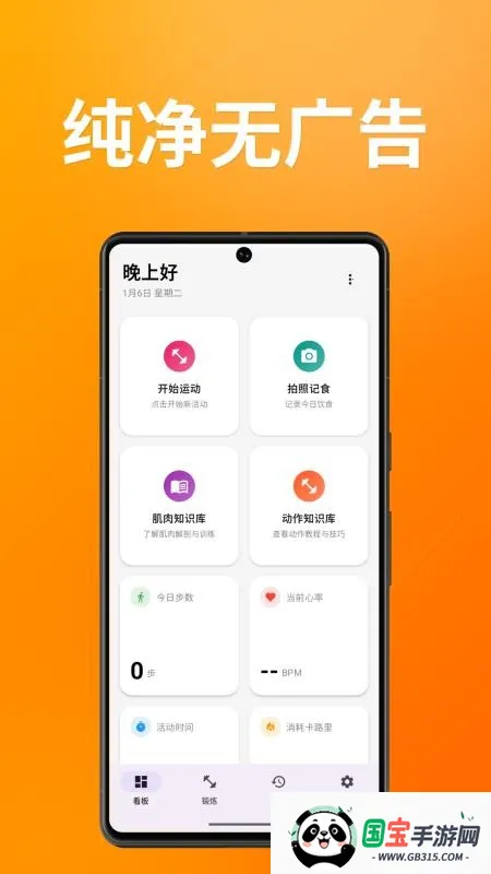 �׶������ֻ���