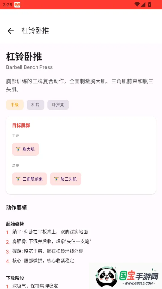 �׶������ֻ���