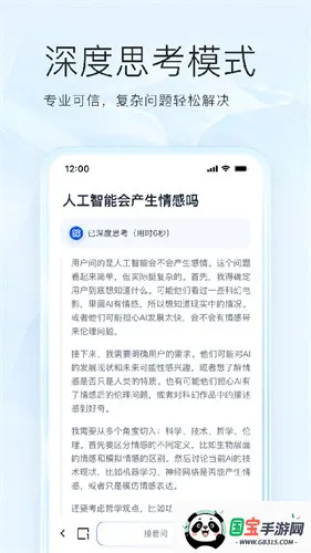 夸克浏览器app官方下载正版免费版v10.5.1.1026 免费版截图3