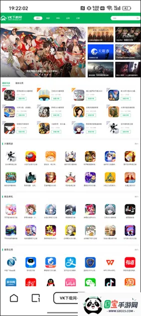 夸克浏览器app官方下载正版免费版 夸克浏览器app官方下载正版免费版